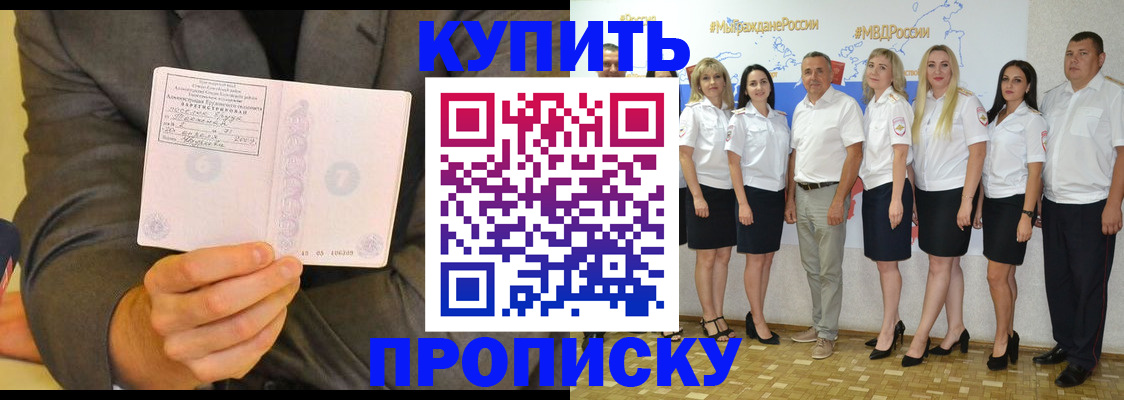 миграционный учет в Сосновом Бору