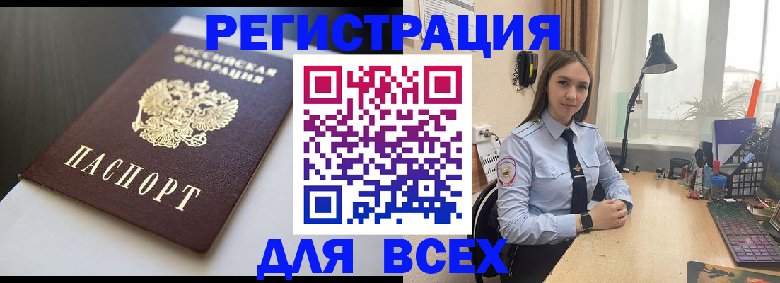 пропишу в квартире в Сосновом Бору